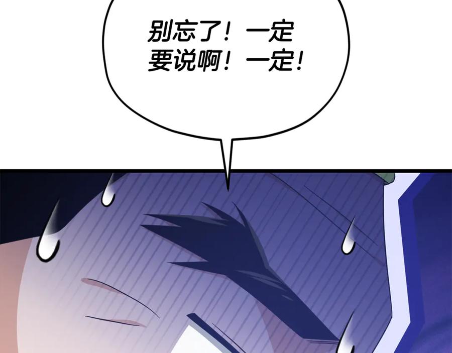 第258页
