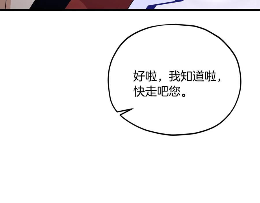 第260页