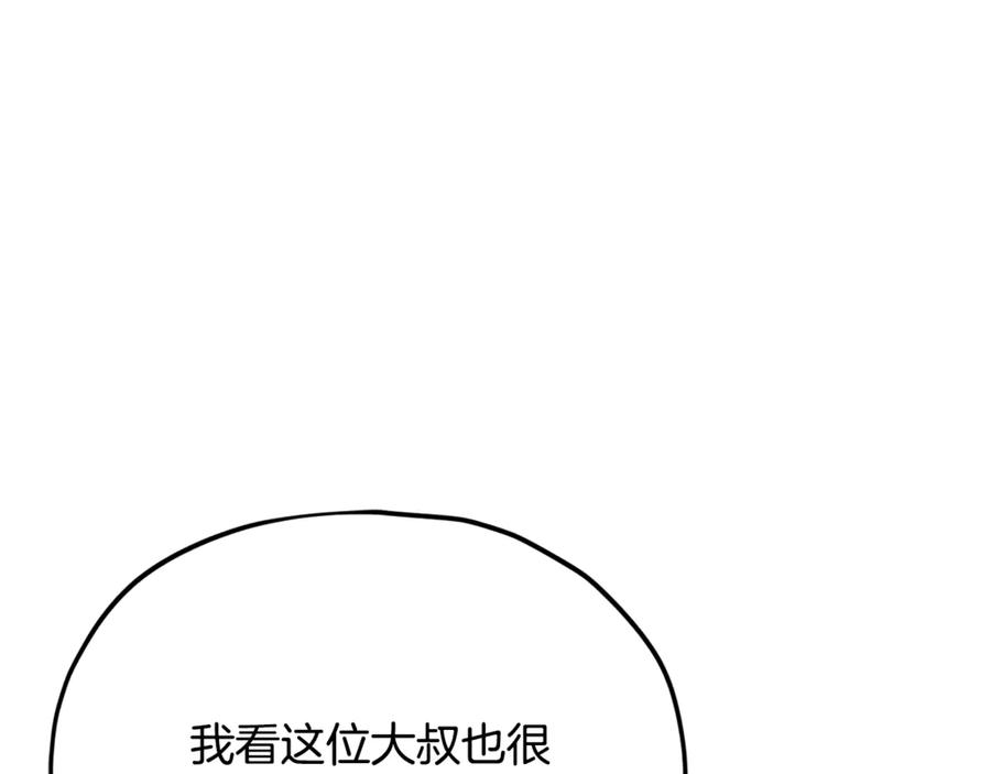 第262页