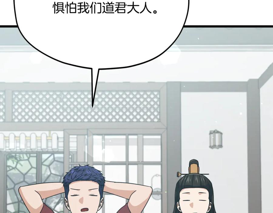 第263页