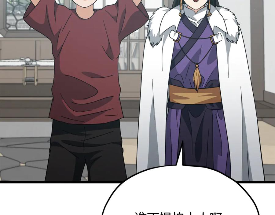 第264页