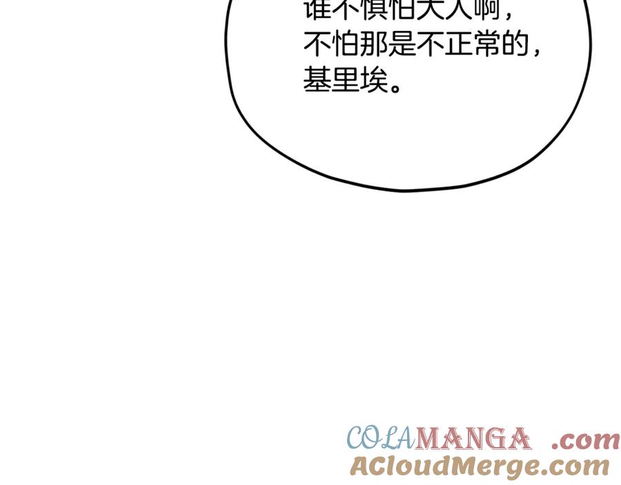 第265页