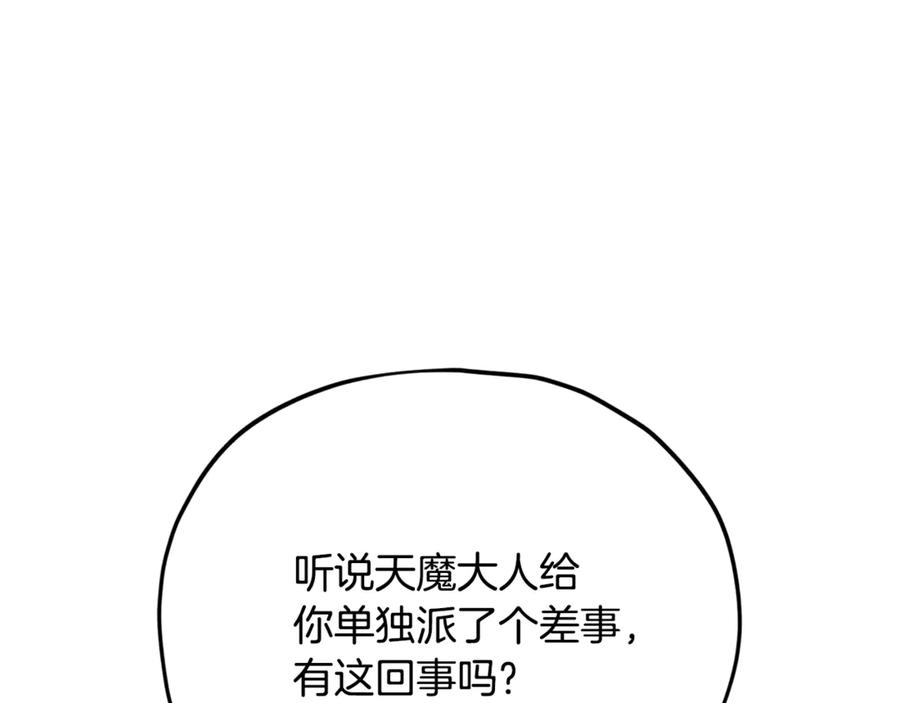 第266页