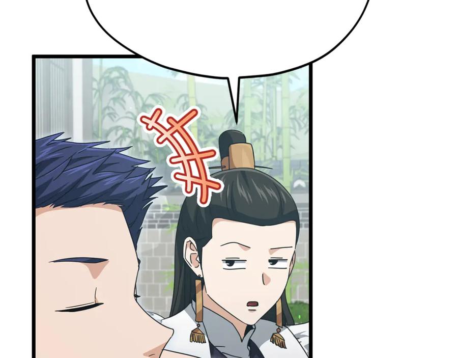 第267页