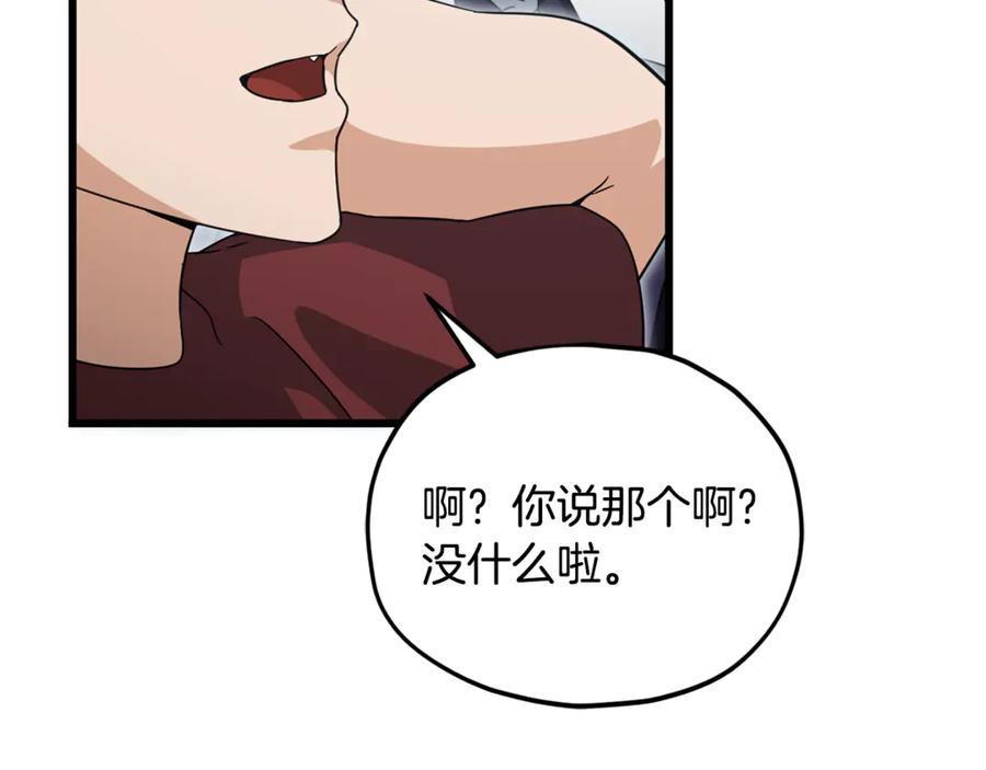 第268页