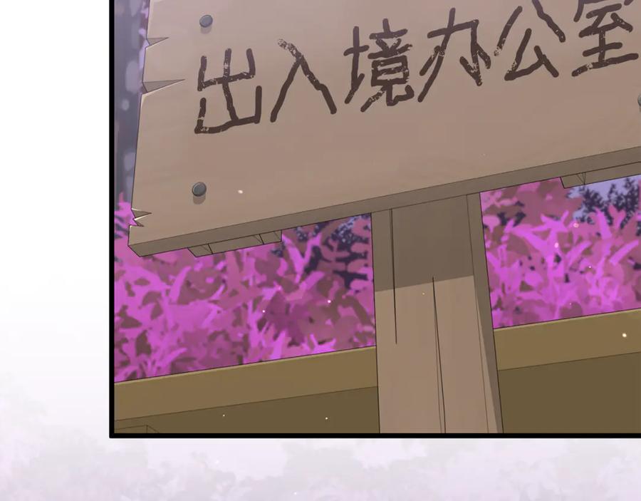 第270页