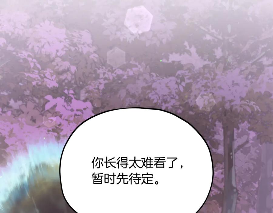 第271页