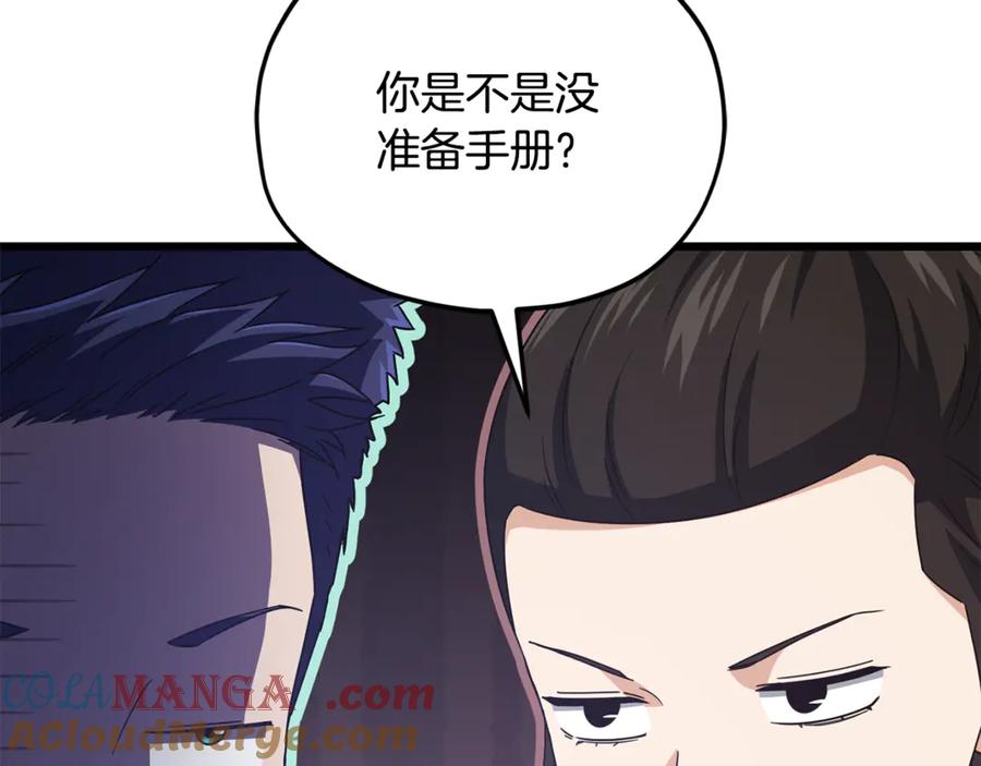 第181页