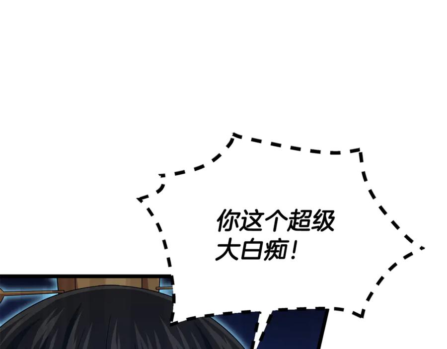 第190页