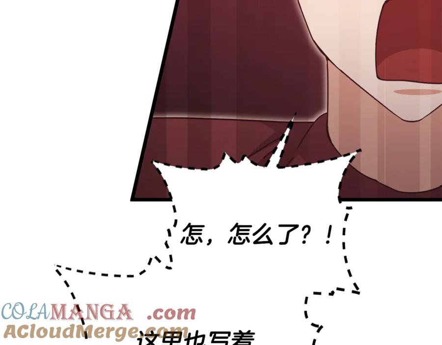 第193页