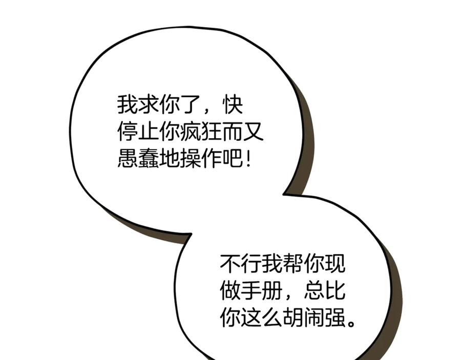 第195页