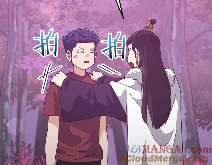 第197页