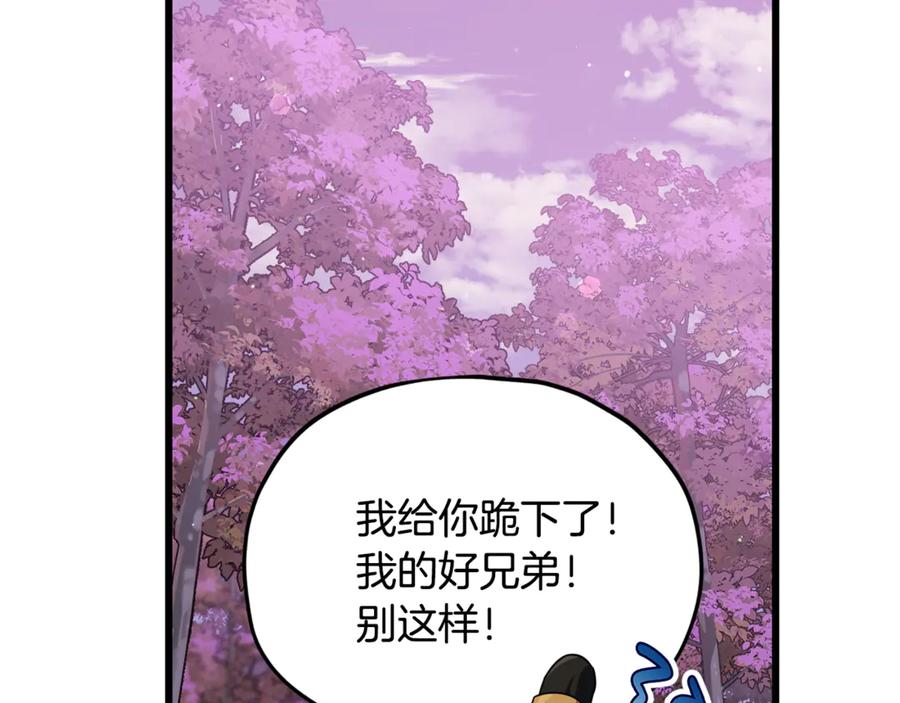 第202页