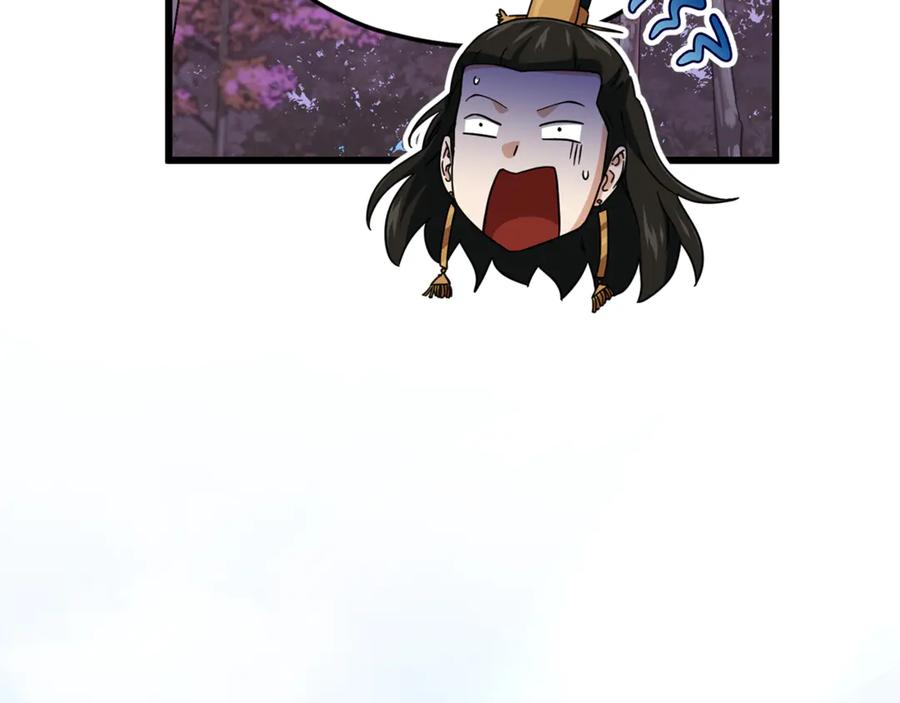 第203页