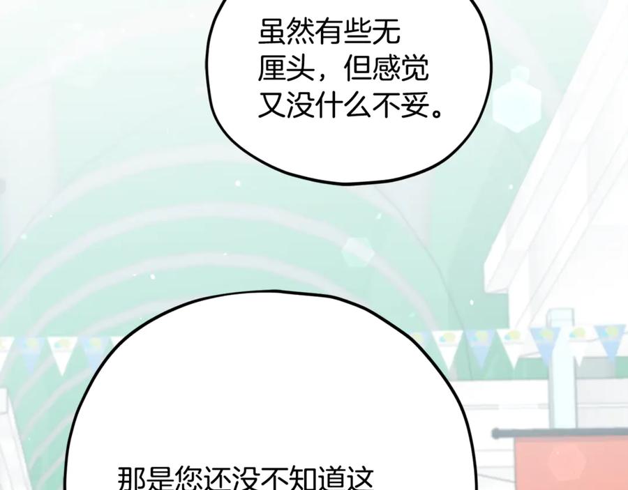 第214页