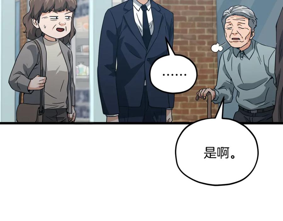 第231页