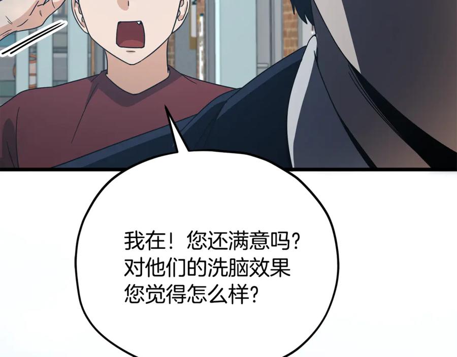 第234页