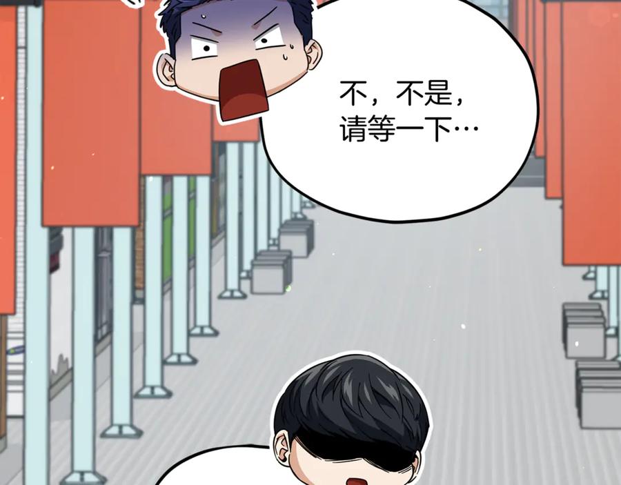 第238页