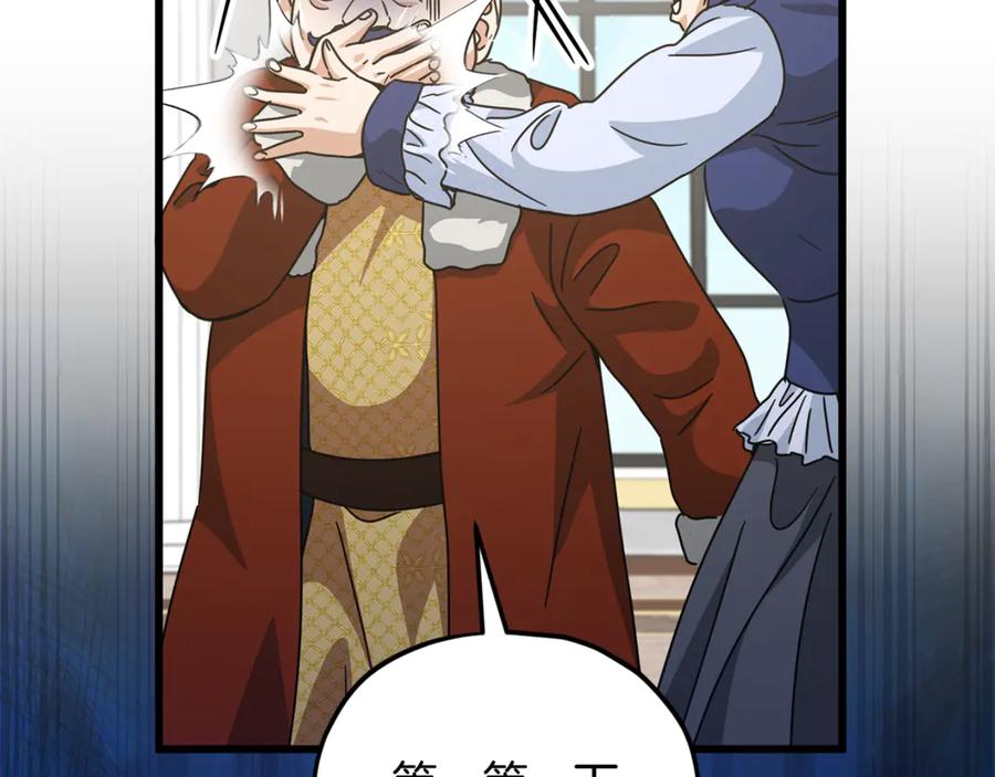 第204页