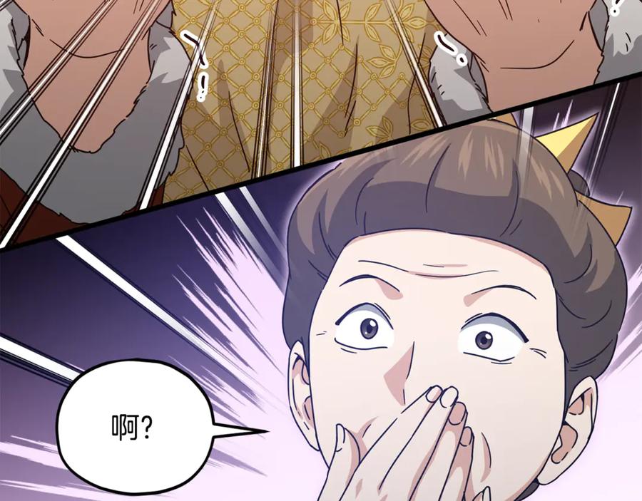 第215页