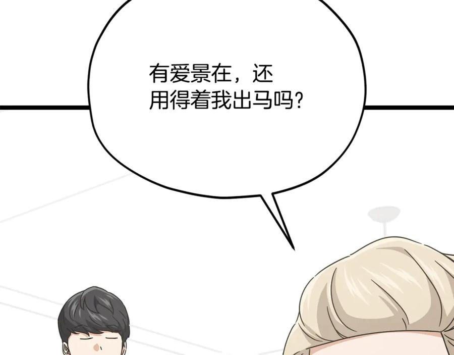 第195页