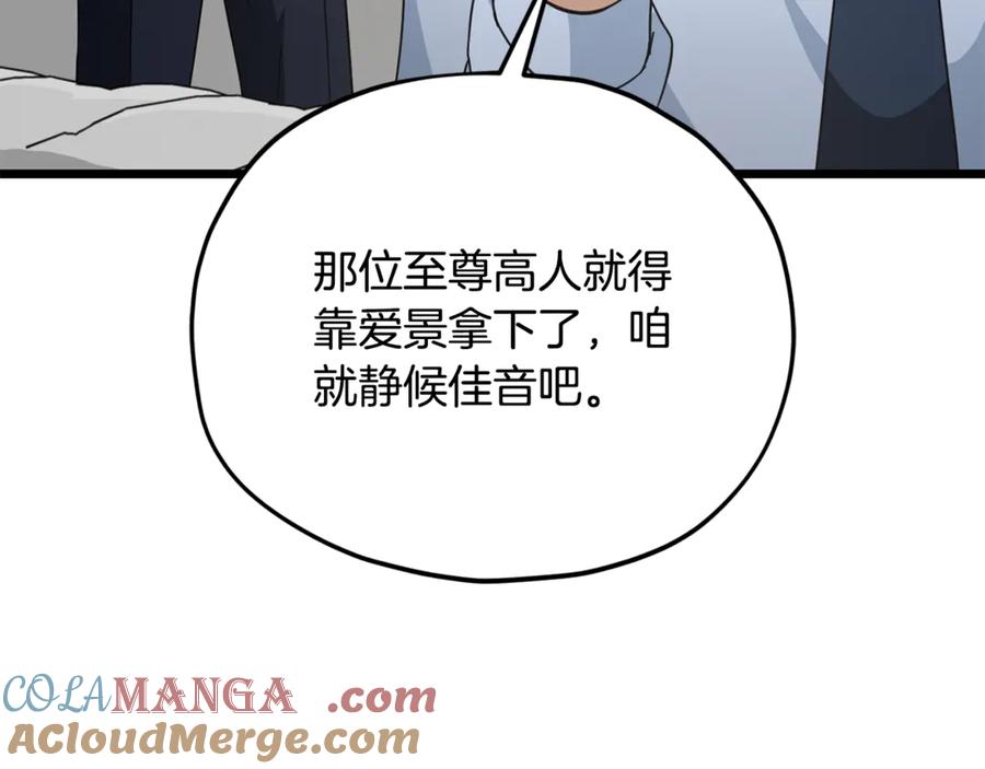 第197页