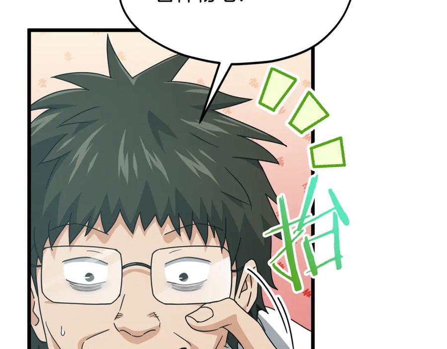 第179页