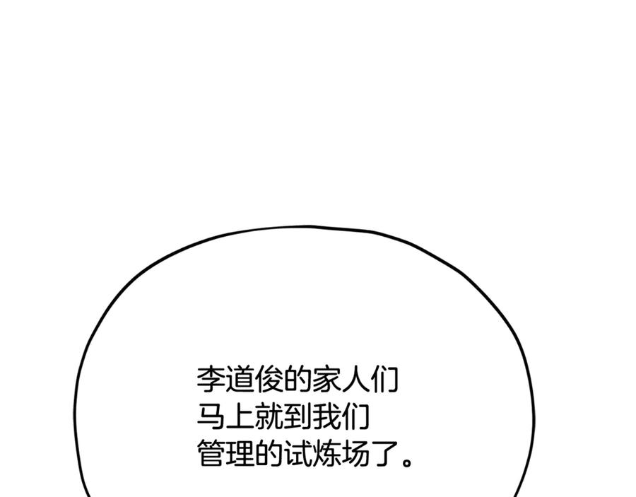 第211页