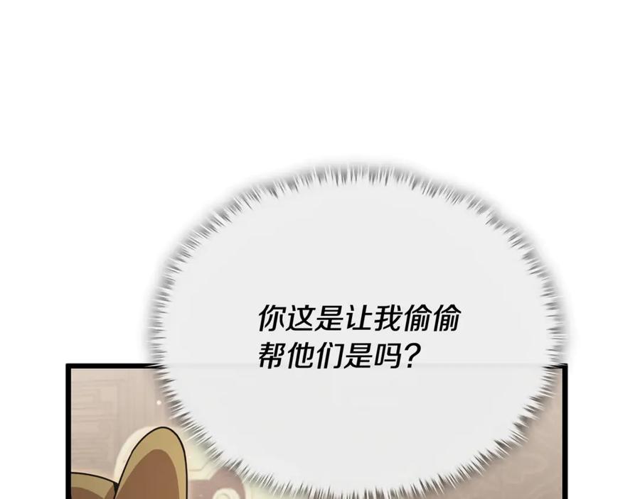 第215页