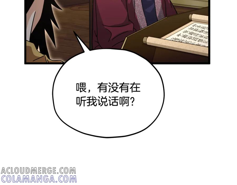 第217页