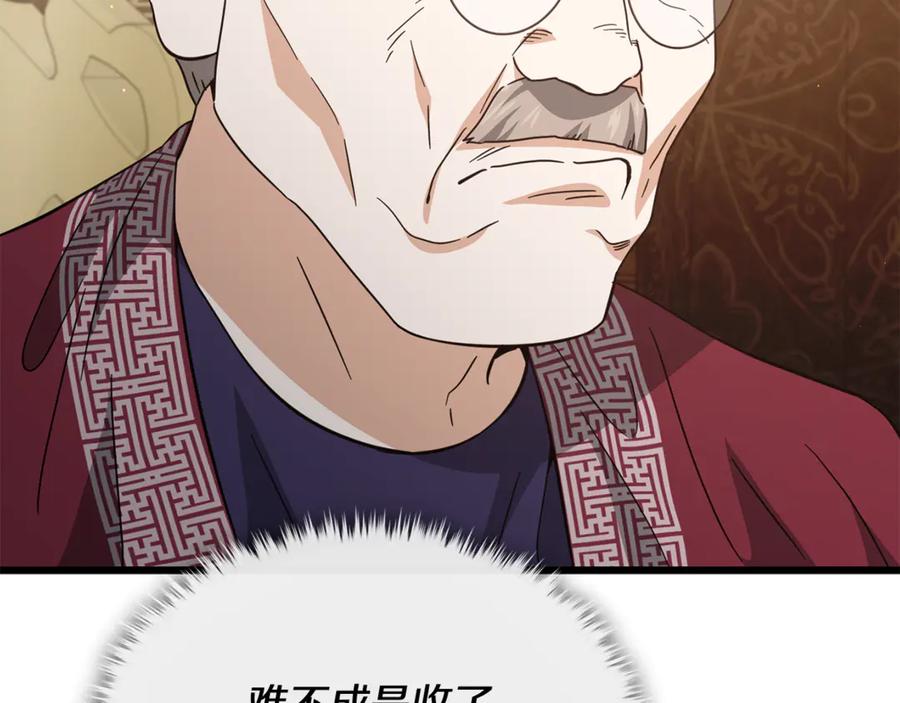 第220页