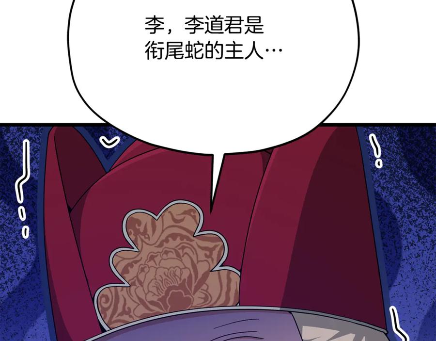 第202页