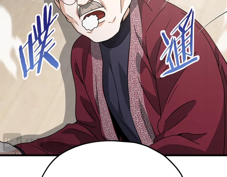 第212页