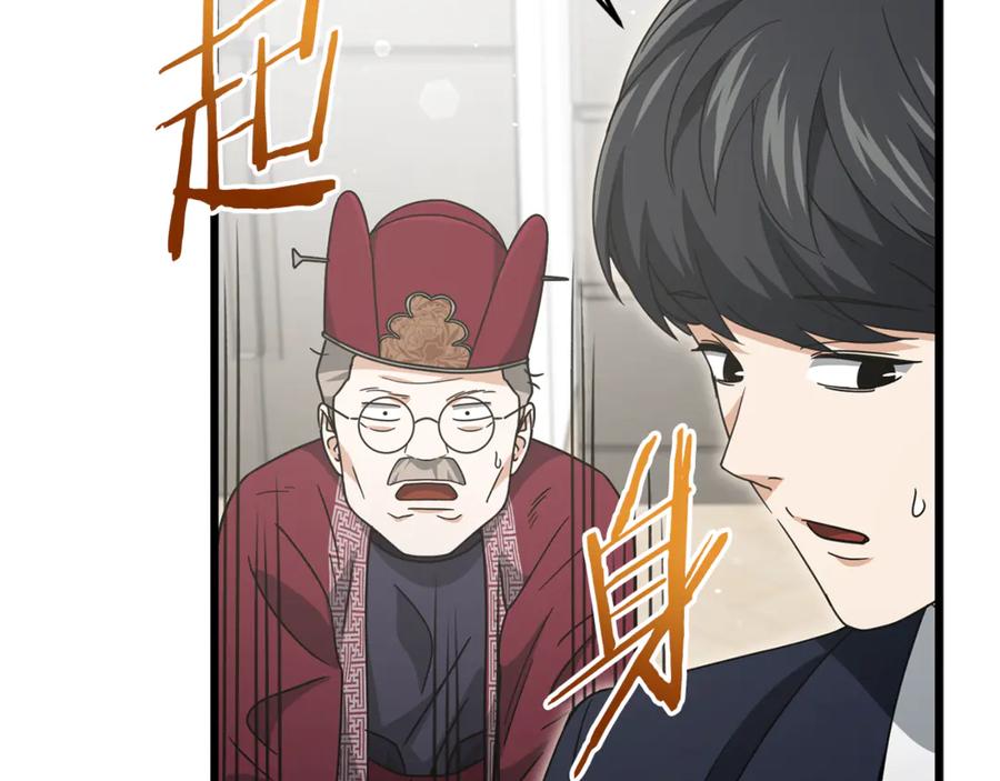 第226页