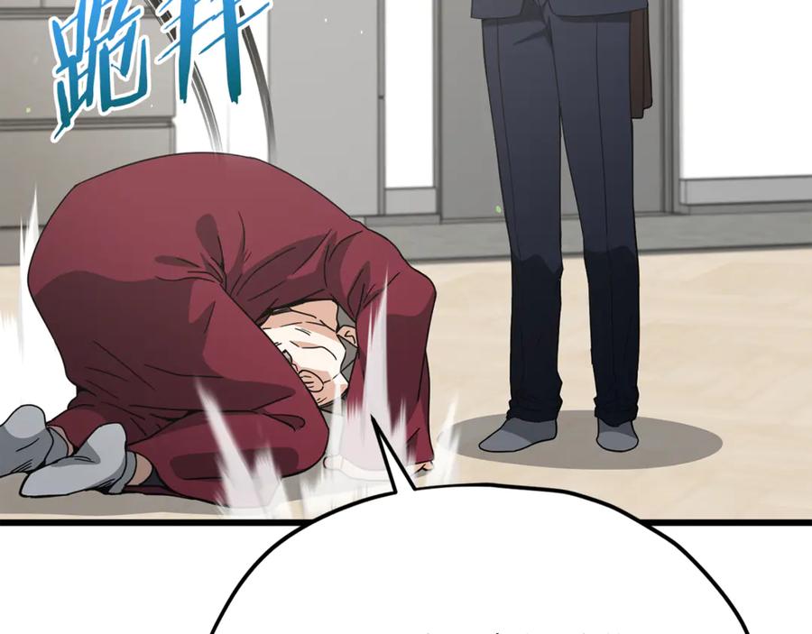 第231页