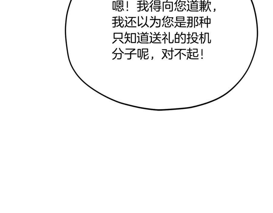 第232页