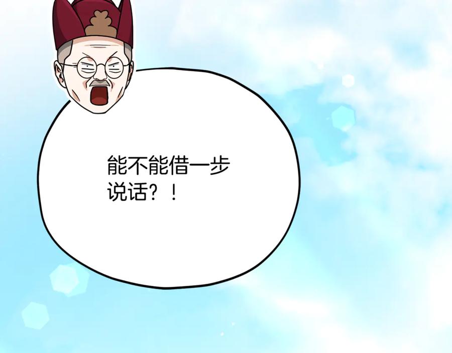 第236页