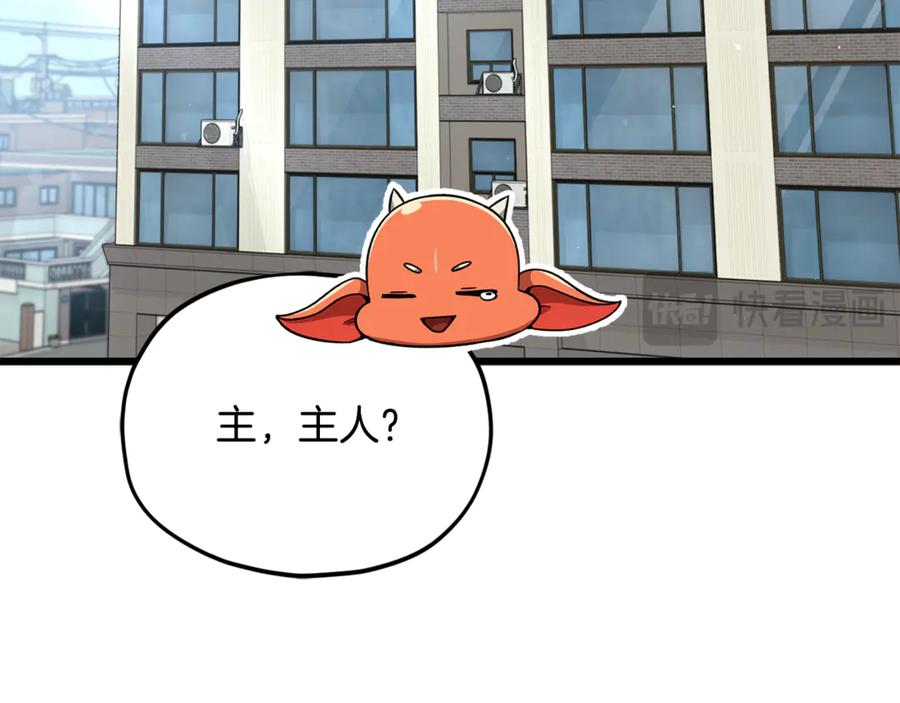 第238页