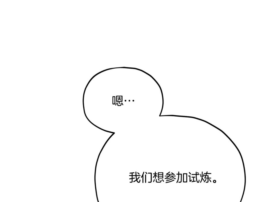 第254页