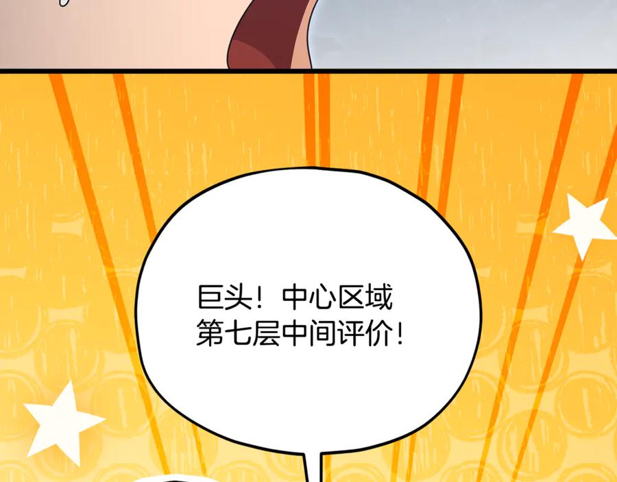 第256页