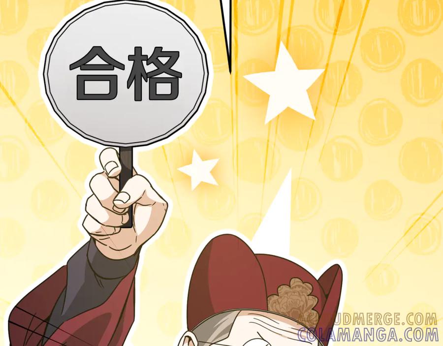 第257页