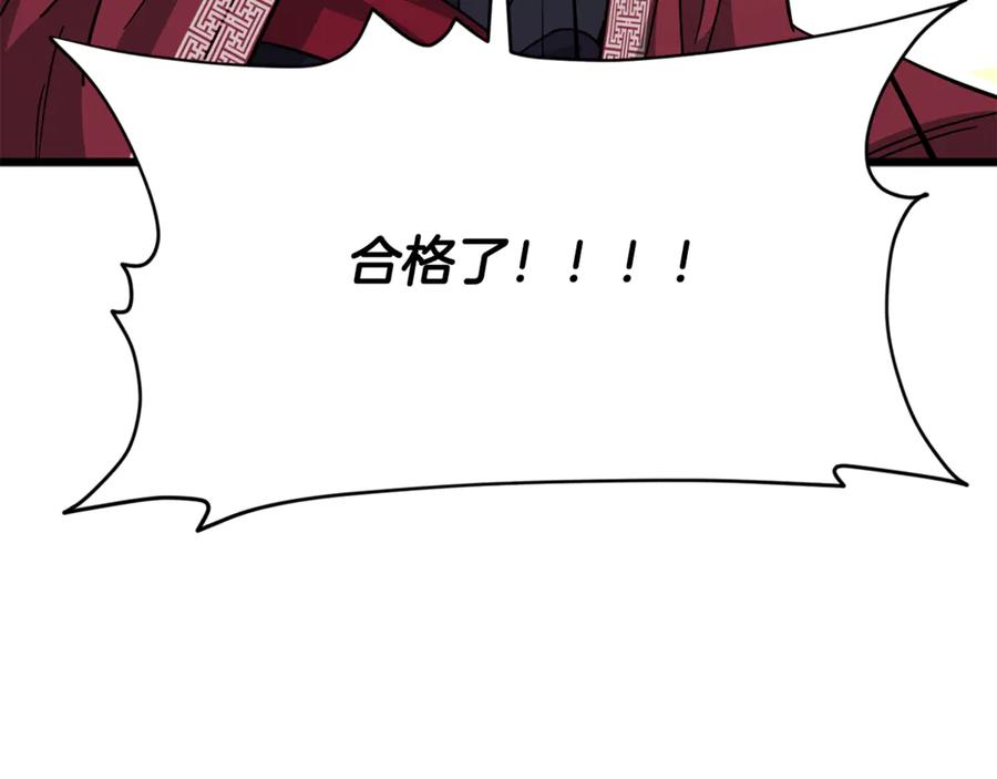 第259页
