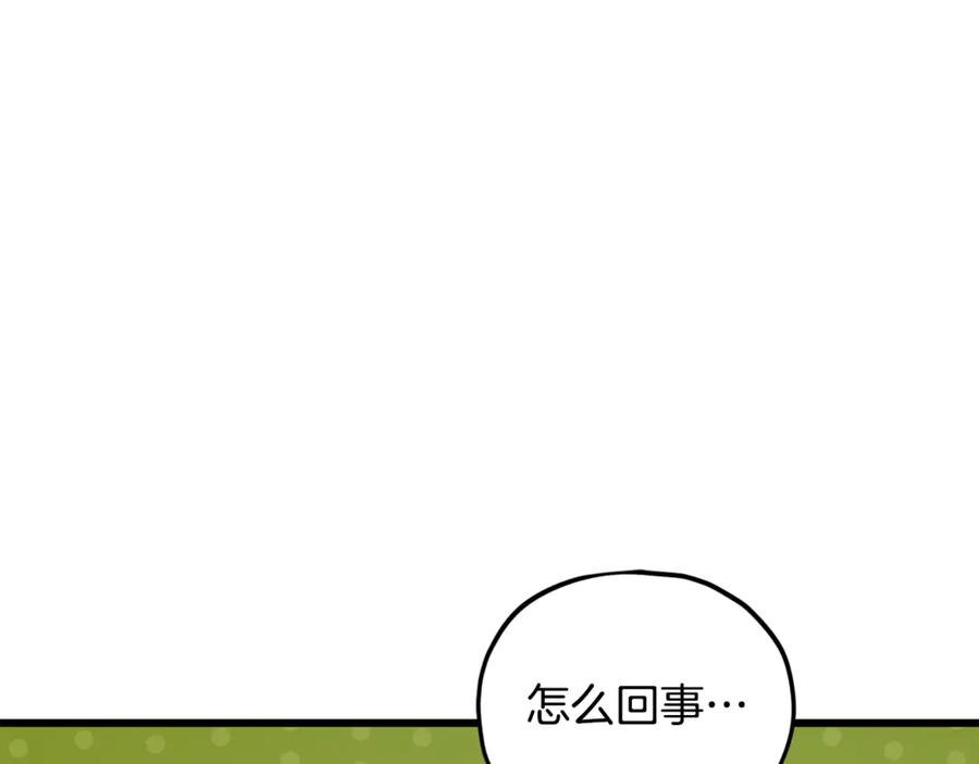 第263页