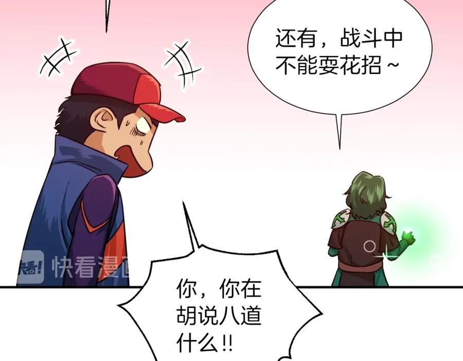 第138页
