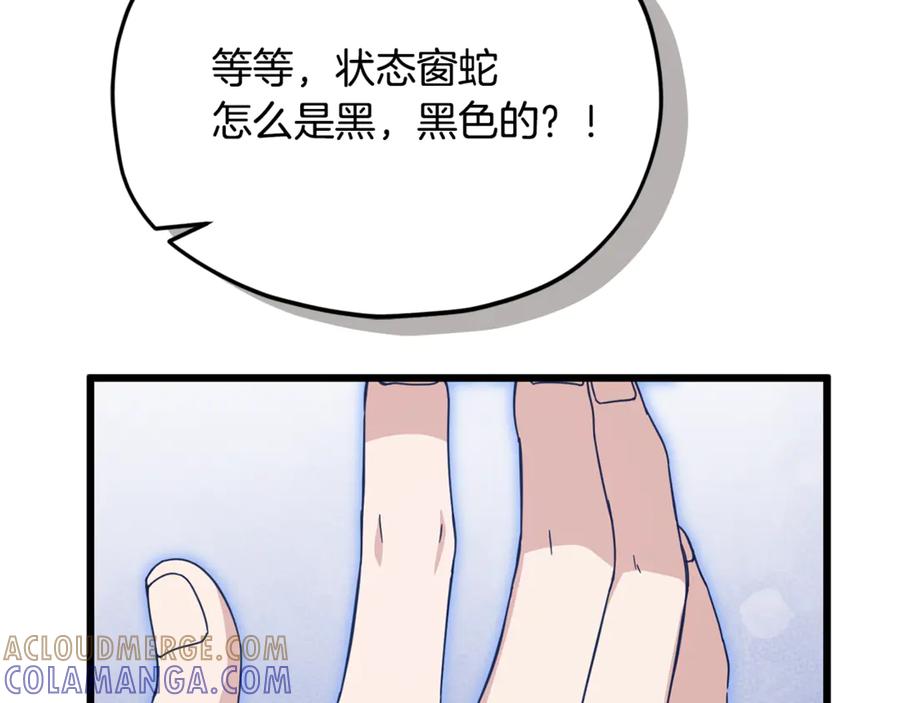 第209页