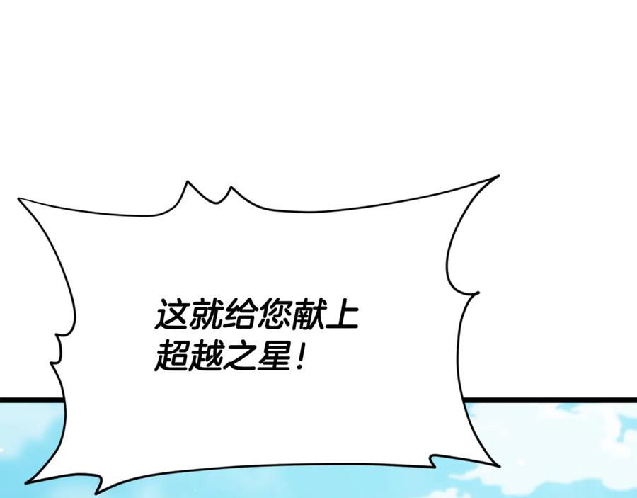 第231页