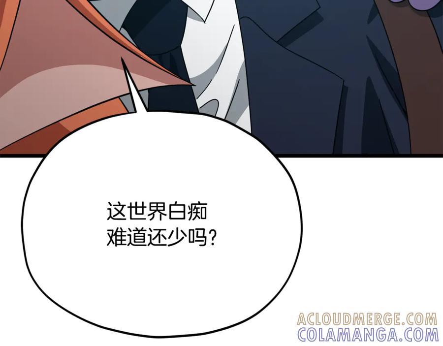第237页