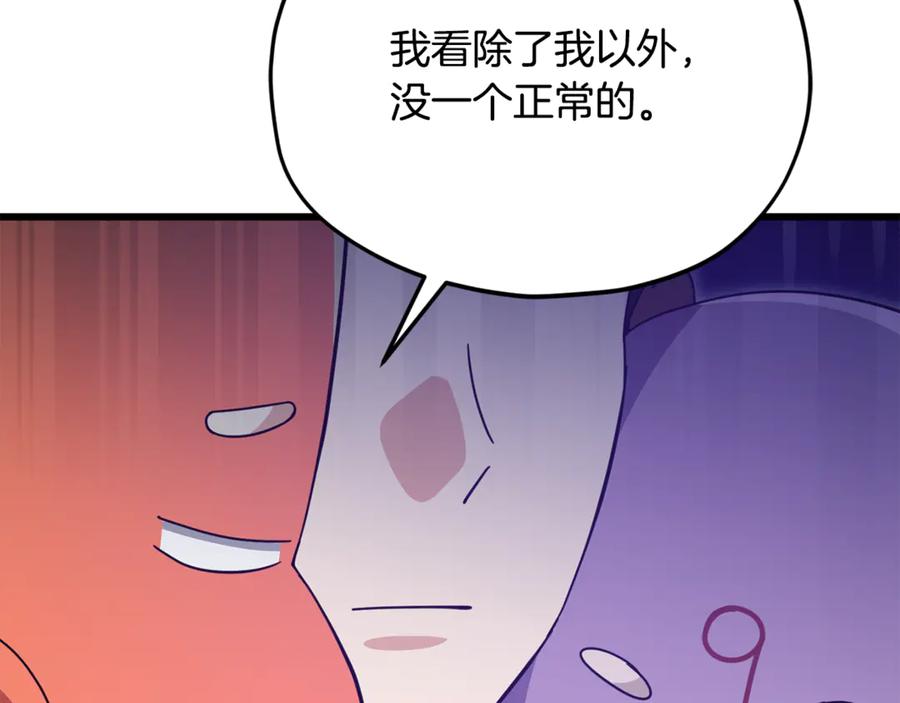 第239页