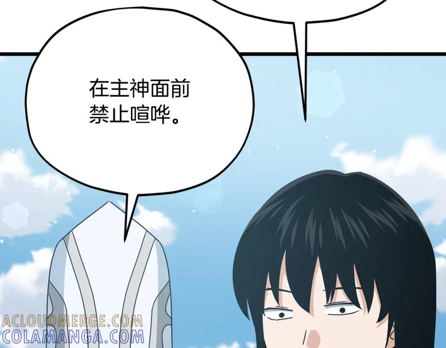 第213页