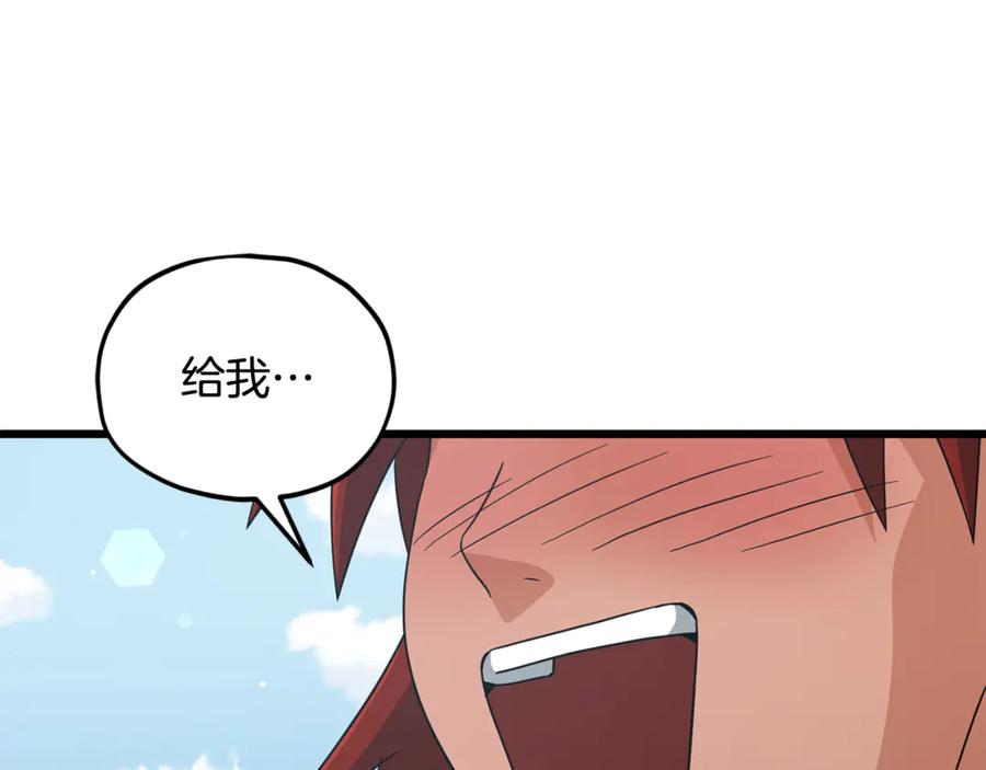 第228页